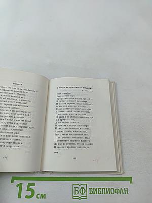 Лучшие годы мои