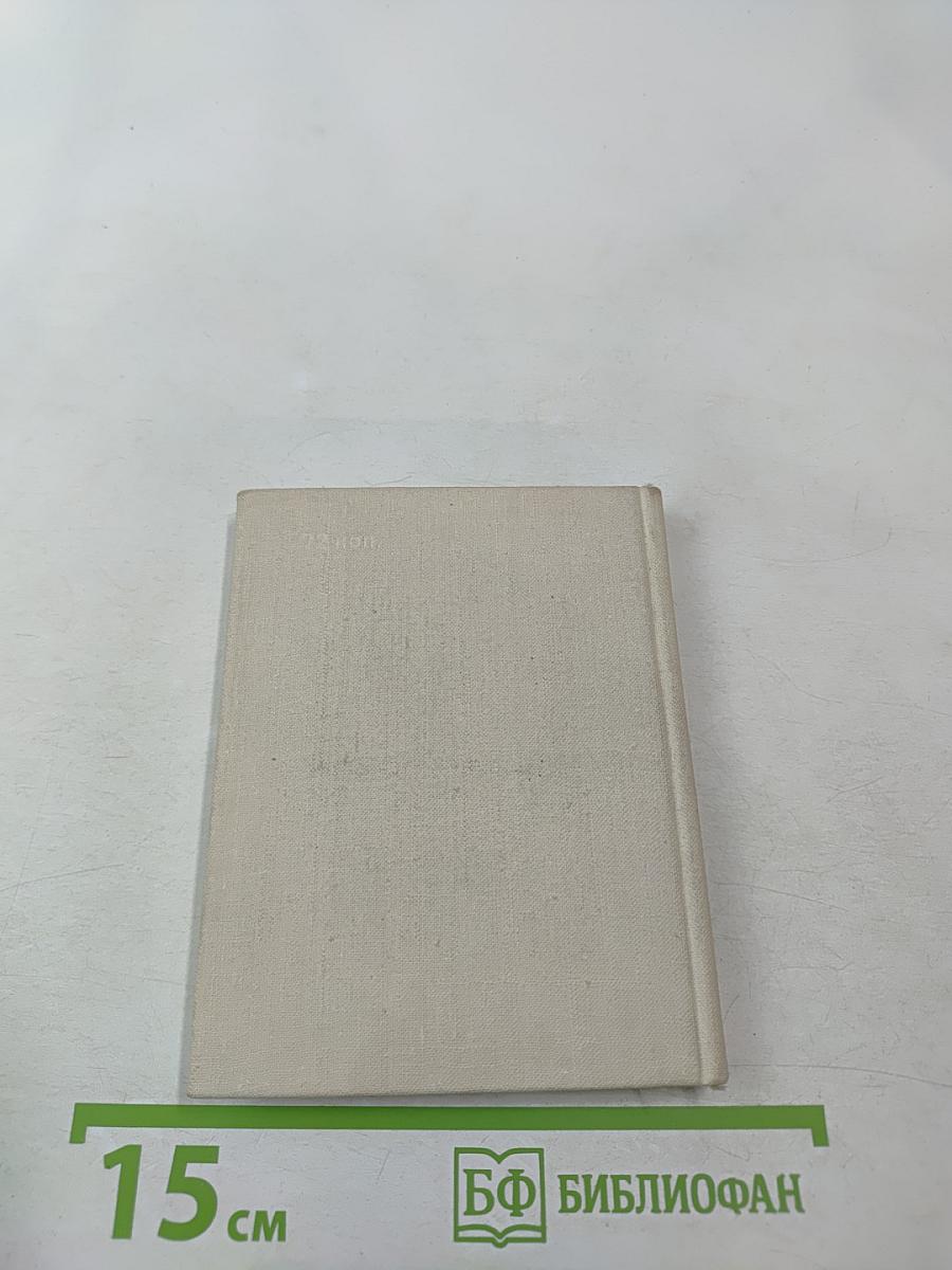 Лучшие годы мои