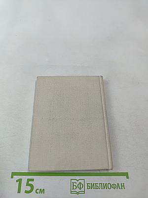 Лучшие годы мои