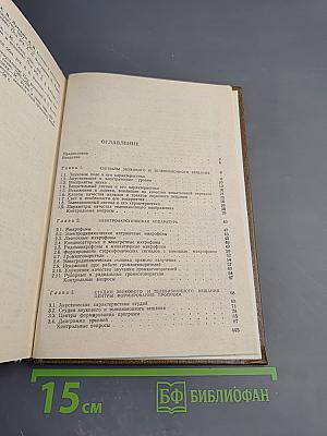 Звуковое и телевизионное вещание