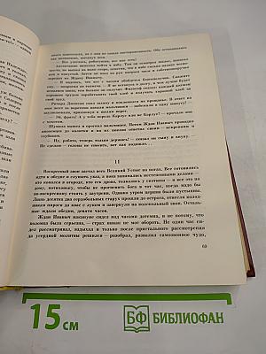 Утро в Московии