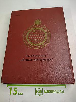 Утро в Московии