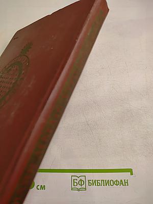 Утро в Московии