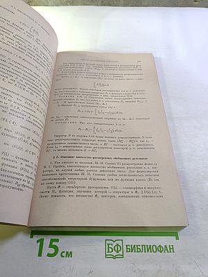 Успехи математических наук. Том XXXII, выпуск 5 (197)