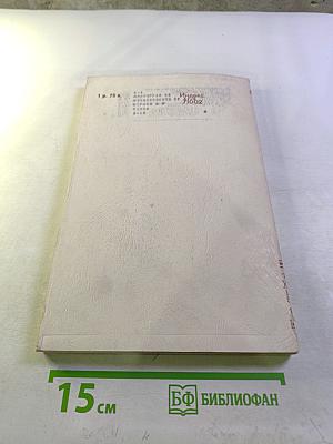 Успехи математических наук. Том XXXII, выпуск 5 (197)