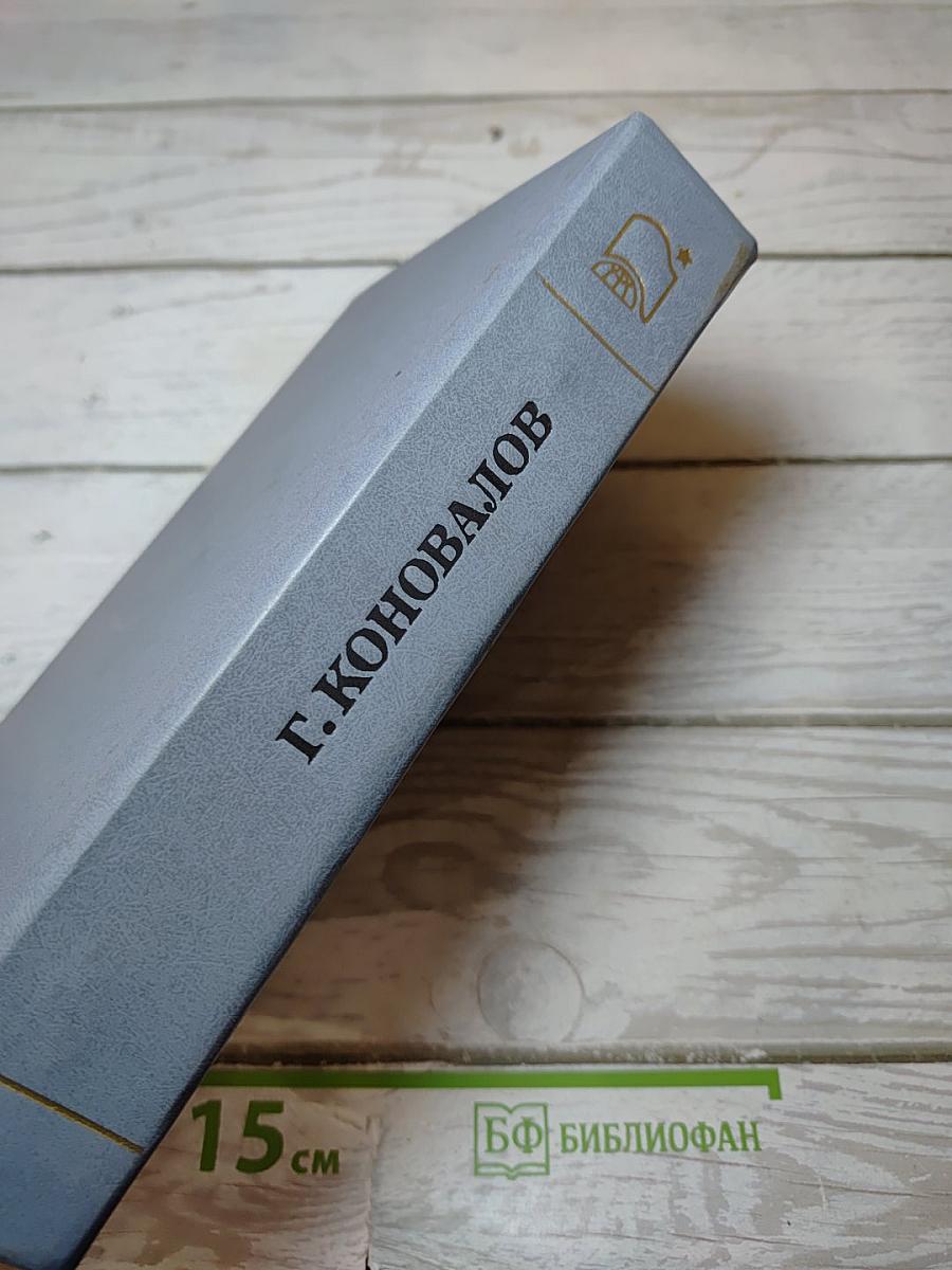 Истоки