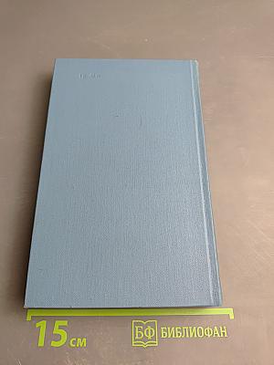 Собрание сочинений в десяти томах. Том 7: Рассказы и повести 1895-1897