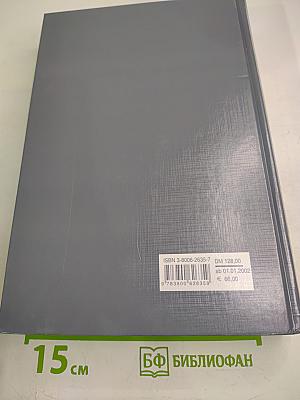 Wirtschaftswörterbuch Band II: Deutsch-Russisch