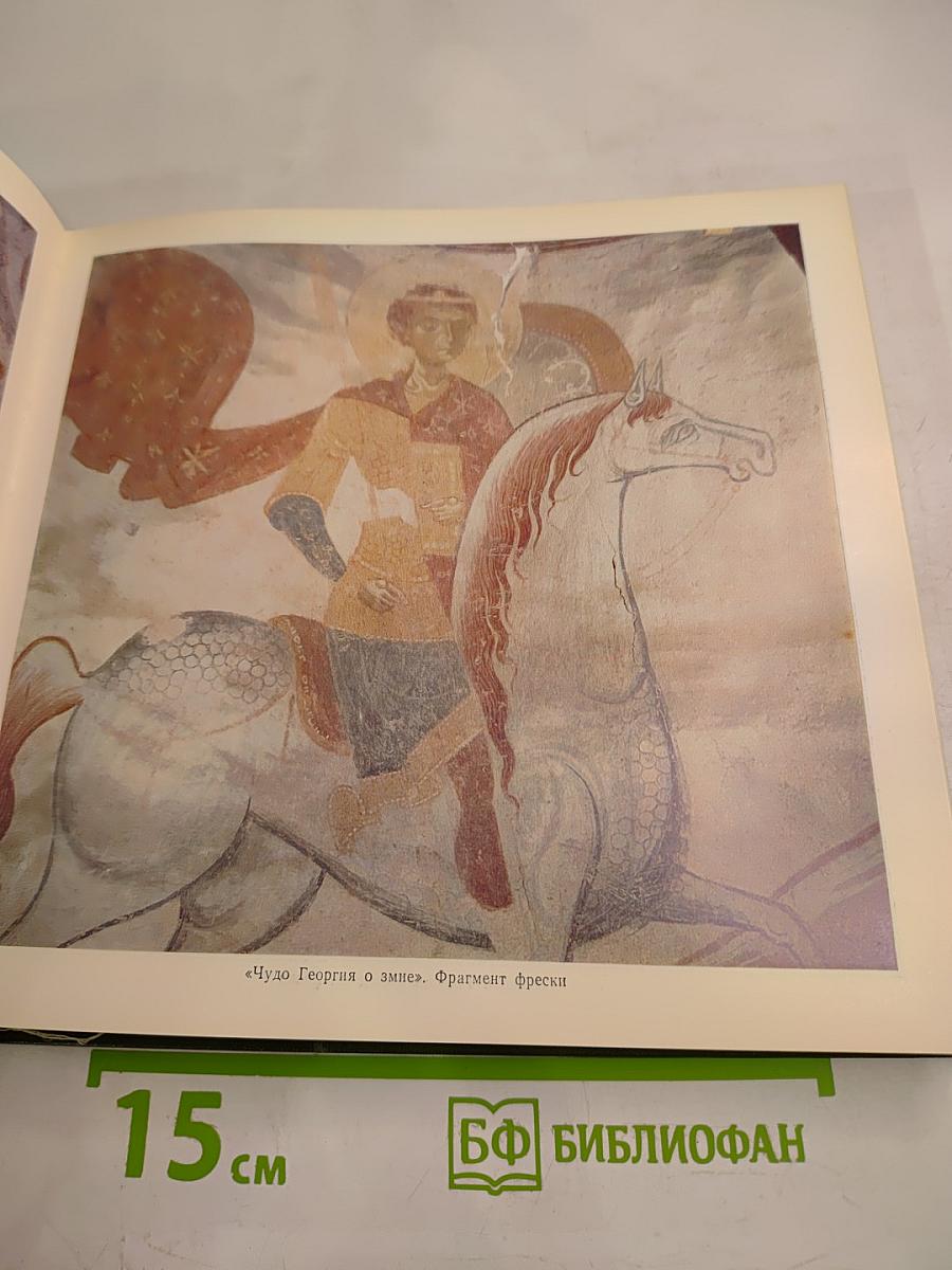 Охраняется государством. Архитектурное наследие Ленинградской земли