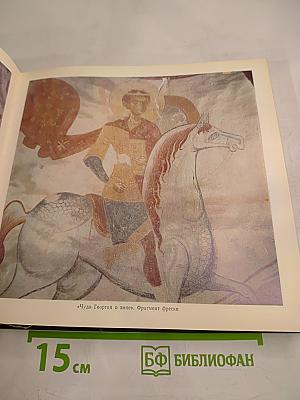 Охраняется государством. Архитектурное наследие Ленинградской земли