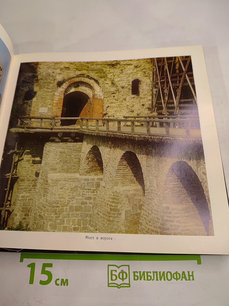 Охраняется государством. Архитектурное наследие Ленинградской земли