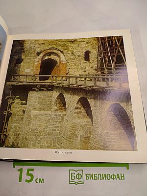 Охраняется государством. Архитектурное наследие Ленинградской земли