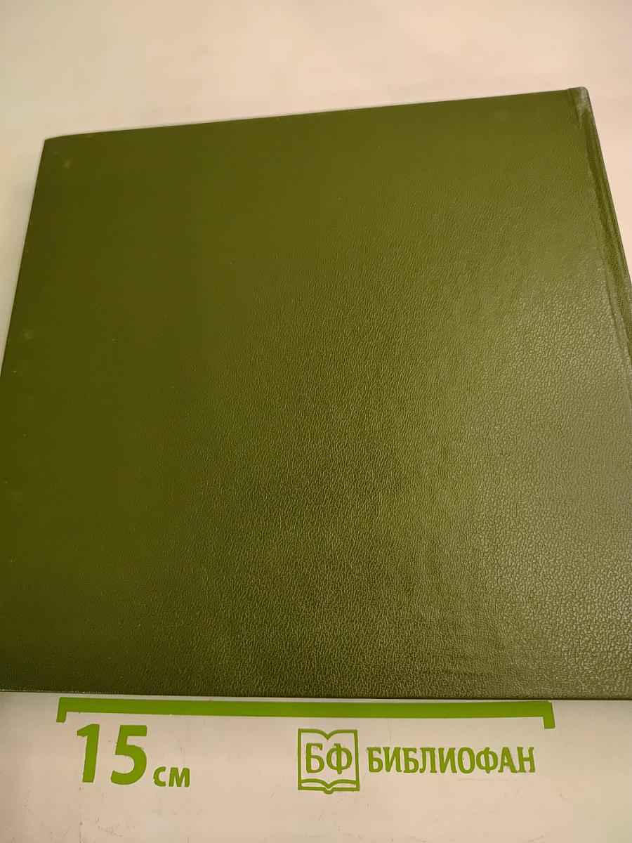 Охраняется государством. Архитектурное наследие Ленинградской земли