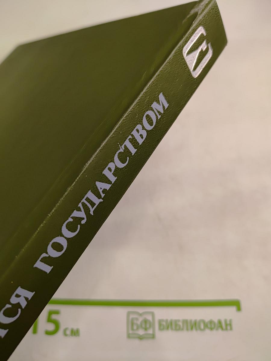 Охраняется государством. Архитектурное наследие Ленинградской земли