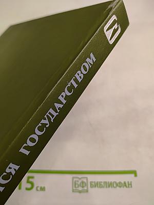Охраняется государством. Архитектурное наследие Ленинградской земли
