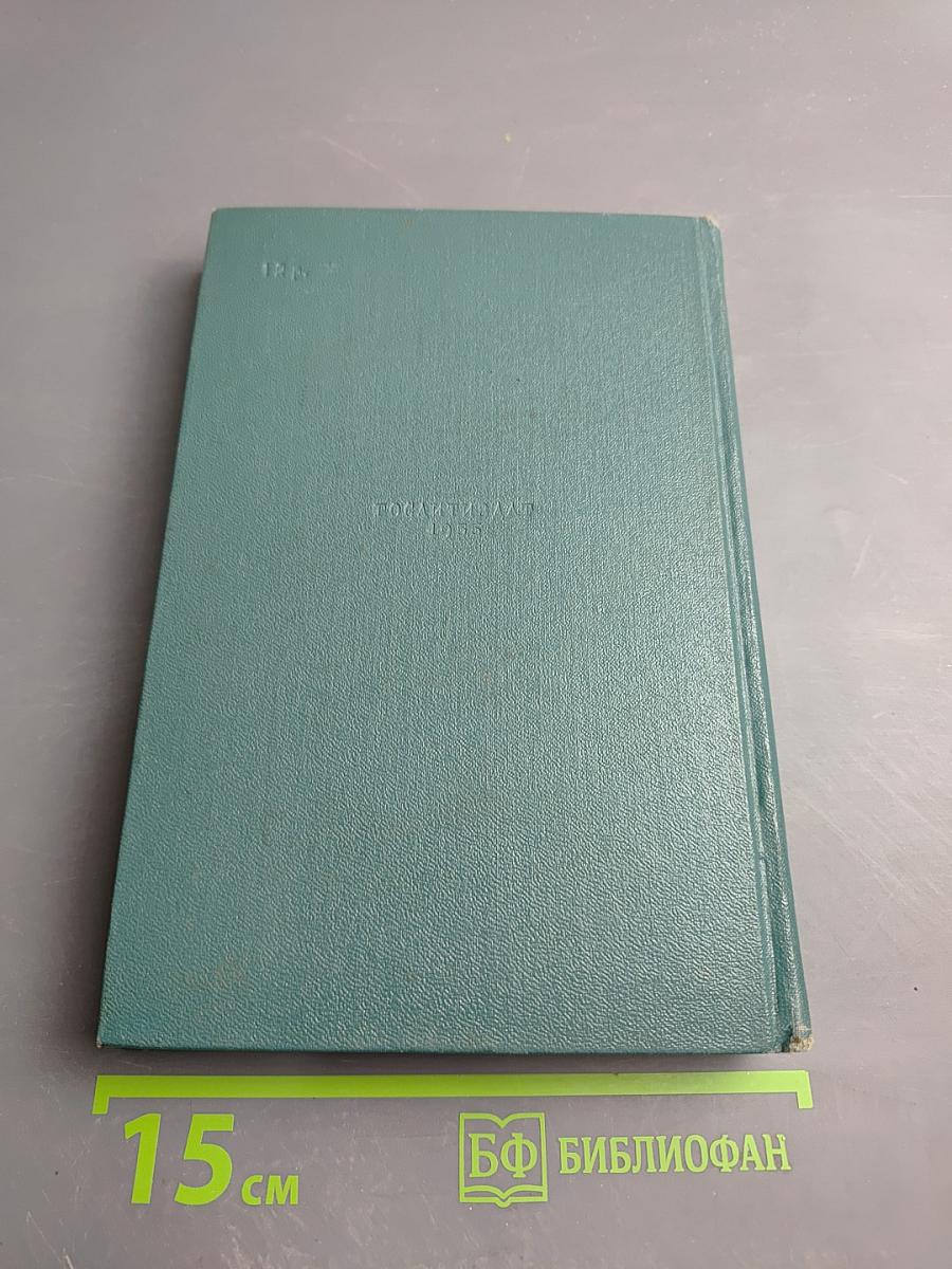 Отверженные. Часть пятая