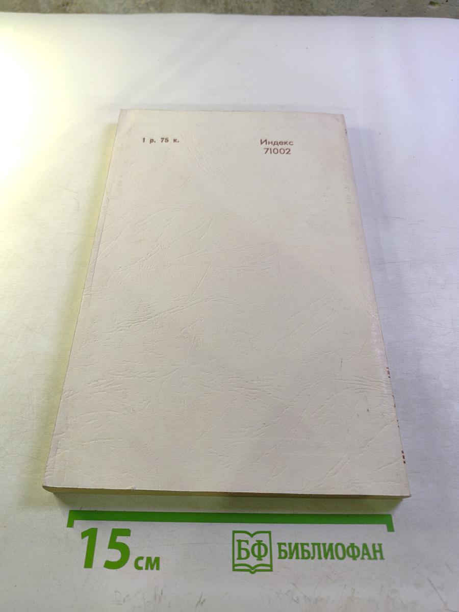 Успехи математических наук. Том XXXII, выпуск 3 (195)