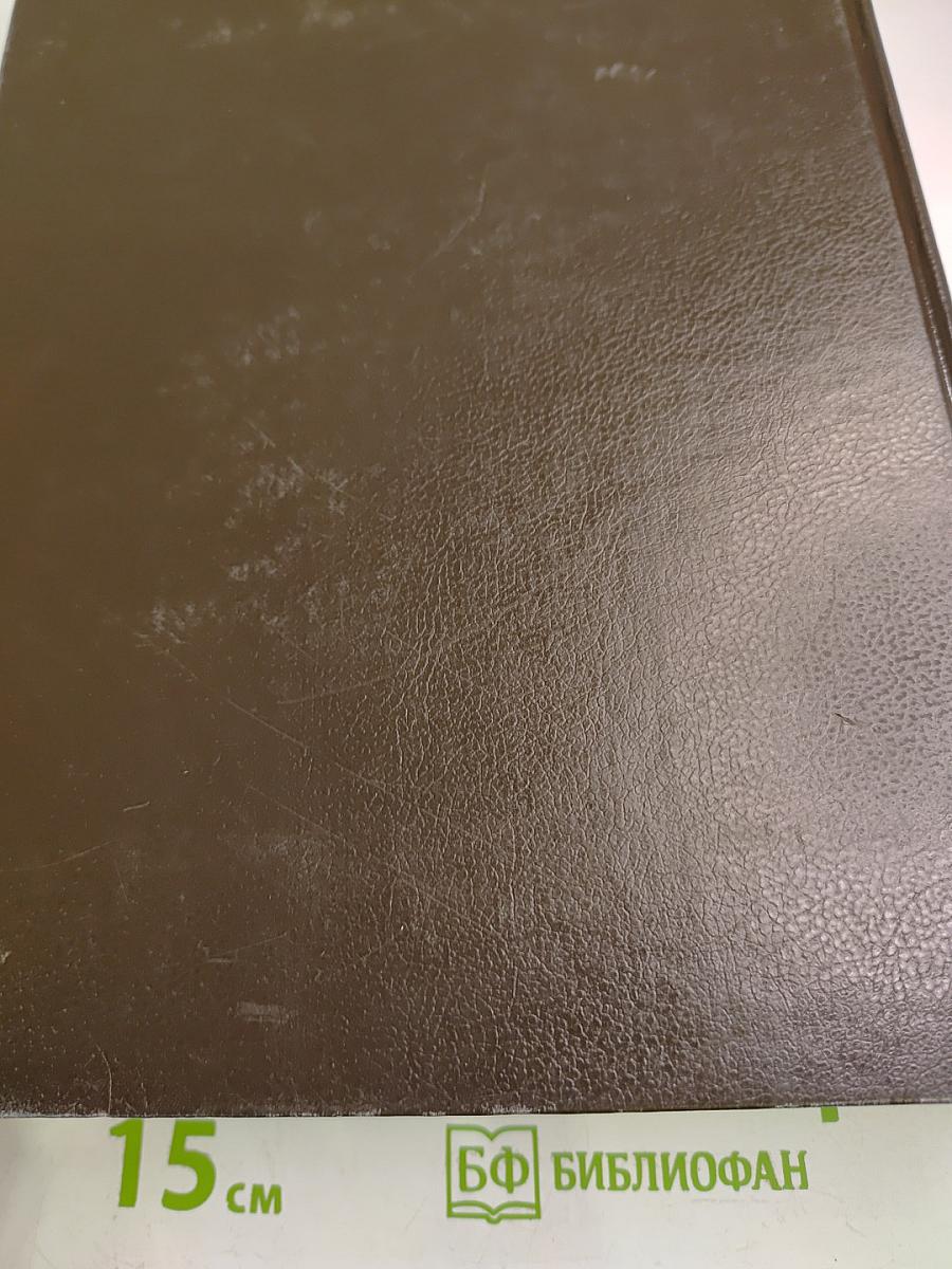 Толковый словарь живого великорусского языка. Том 3. П-Р