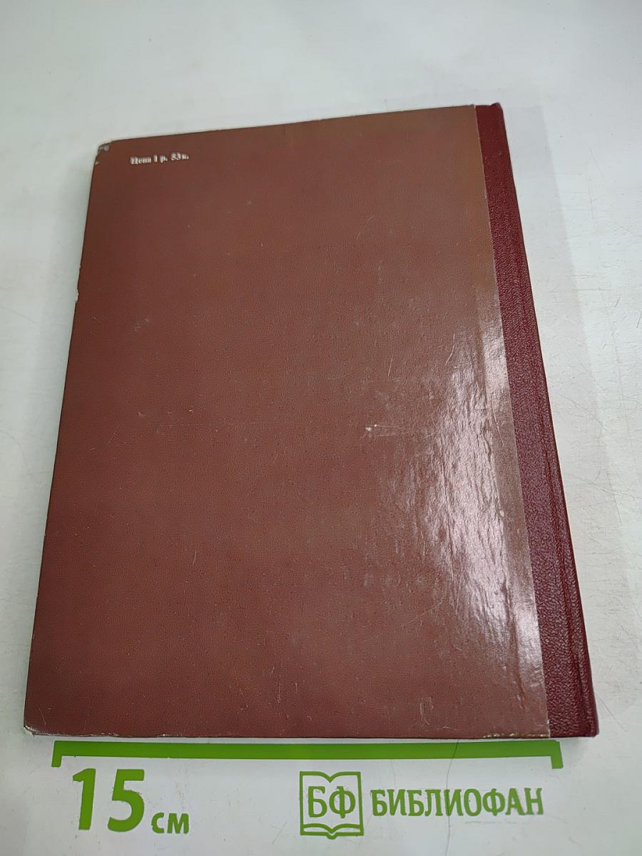 На экранах мира (Выпуск 6)