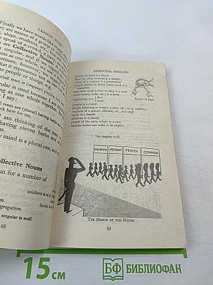 Английский для Всех. Книга 2