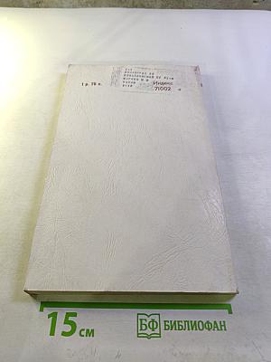 Успехи математических наук. Том XXXIII, выпуск 5 (203)