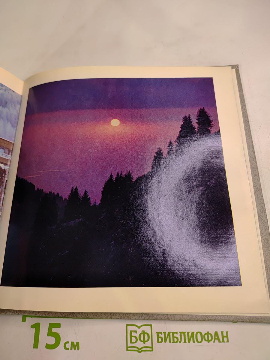 Иле Алатауы Заилийский Алатау