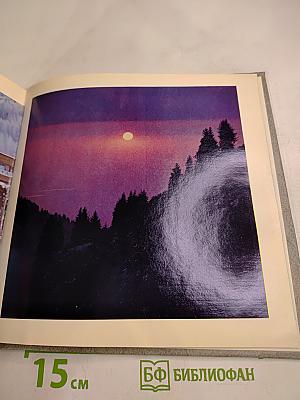 Иле Алатауы Заилийский Алатау