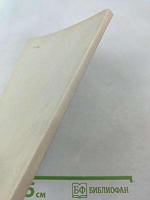 Всесоюзная конференция по геометрии и анализу