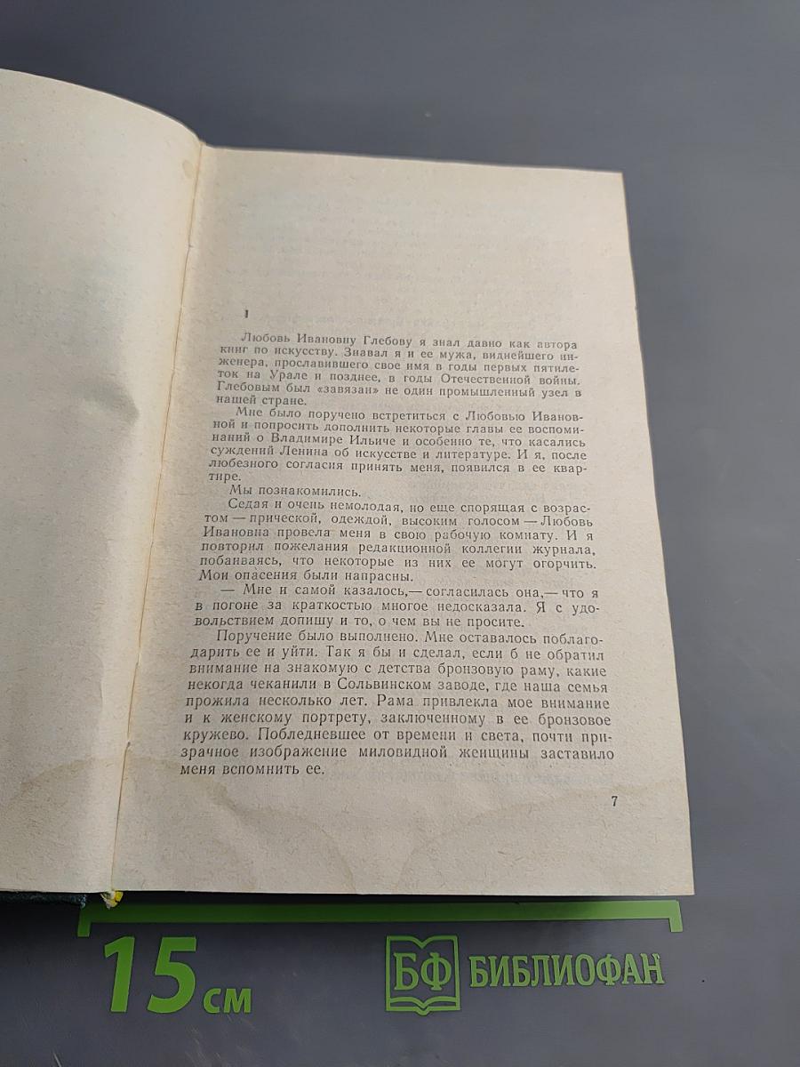 Собрание сочинений в четырех томах. Том 3