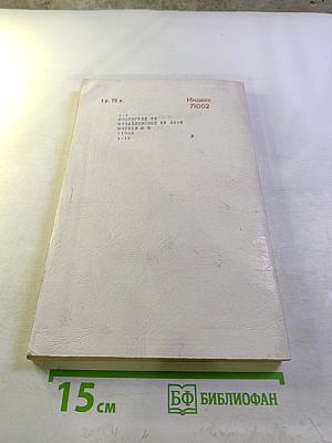 Успехи математических наук. Том 33. Выпуск 4 (202)