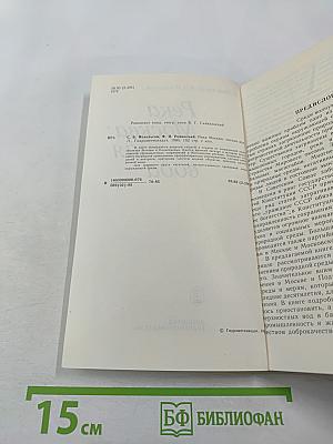 Река Москва: Чистая вода