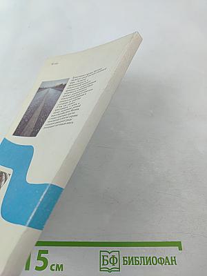 Река Москва: Чистая вода