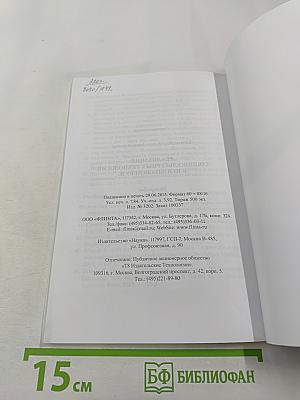 Реализация социокультурных технологий в неязыковом вузе