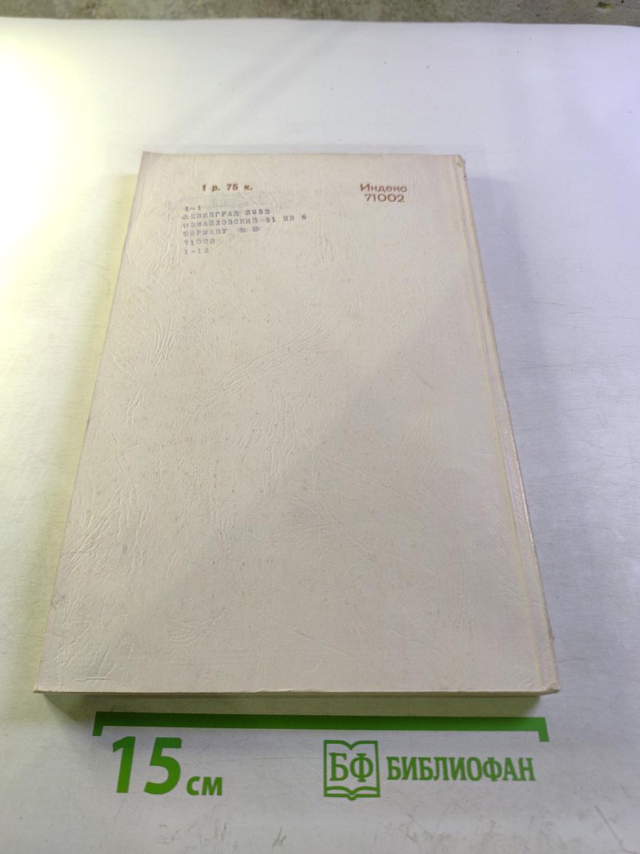 Успехи математических наук. Том XXVIII. Выпуск 3 (171)