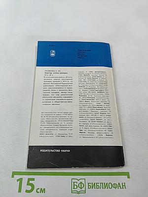 Трижды вокруг света