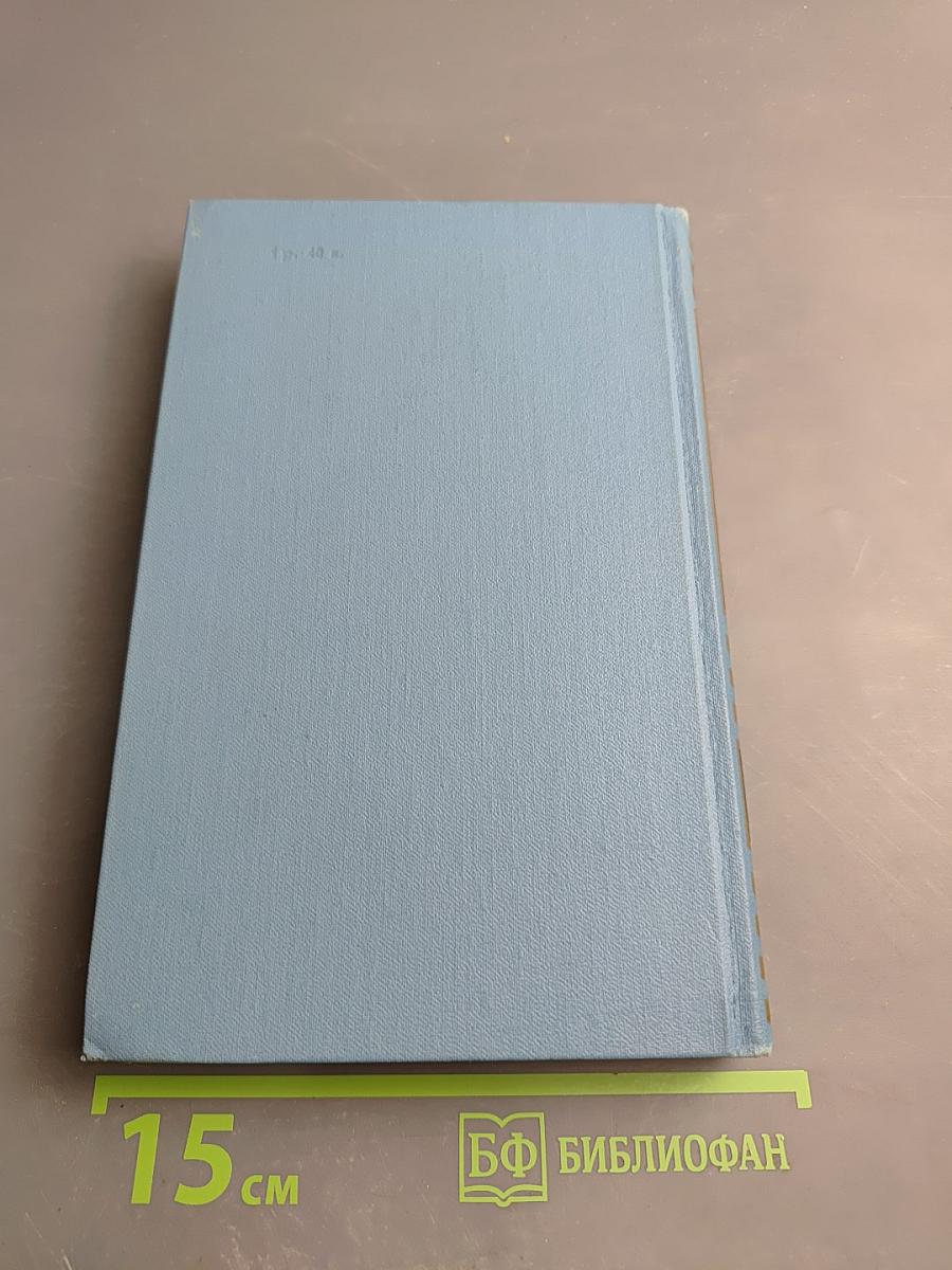 Рассказы и повести 1894-1895