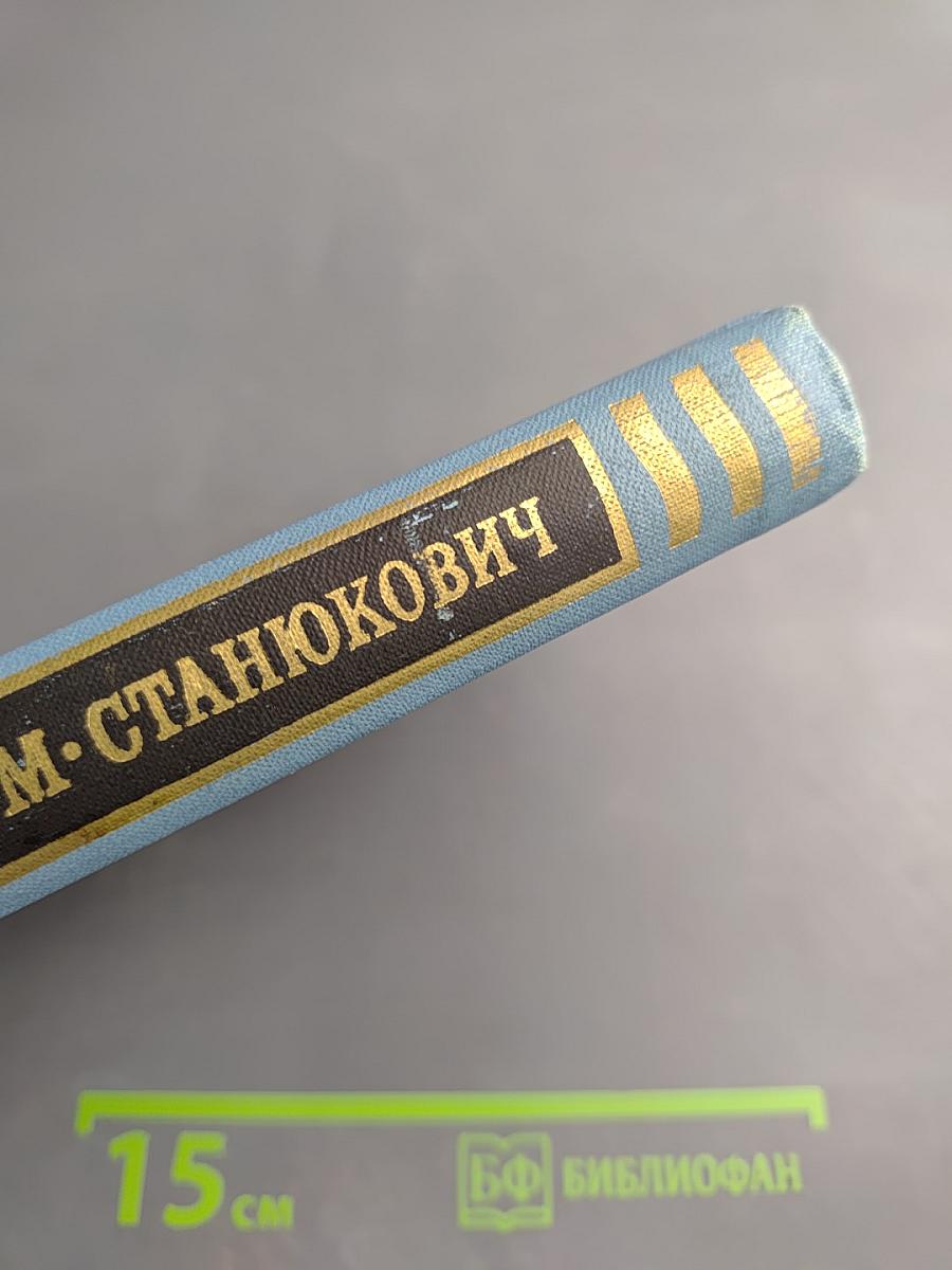 Рассказы и повести 1894-1895