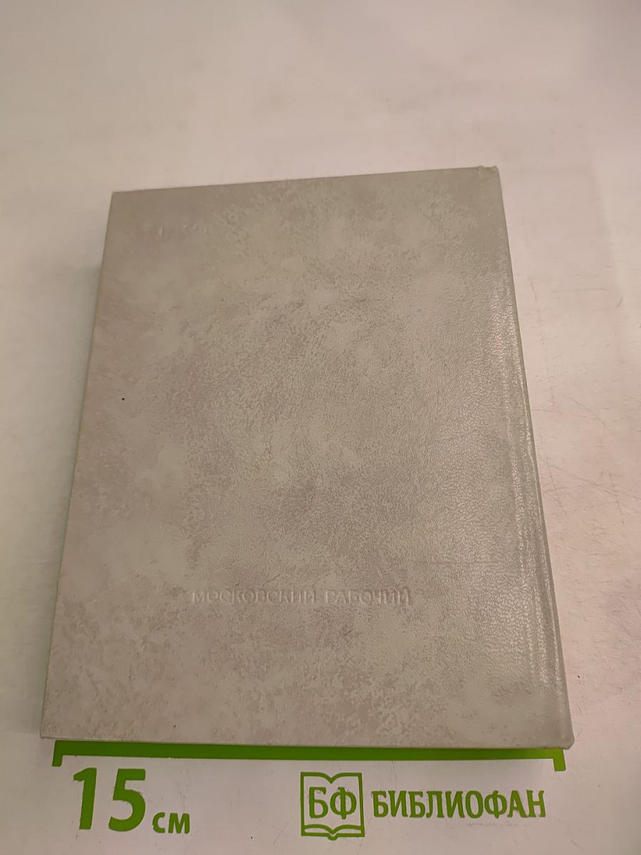 Москва лирическая