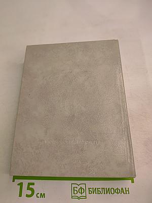 Москва лирическая