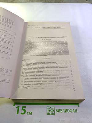 Успехи математических наук. Том XXVIII. Выпуск 1 (169)