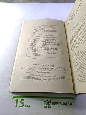 Успехи математических наук. Том XXVIII. Выпуск 1 (169)