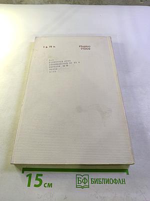 Успехи математических наук. Том XXVIII. Выпуск 1 (169)