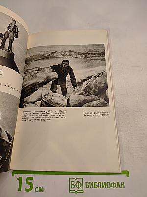 Что ты ищешь в искусстве?