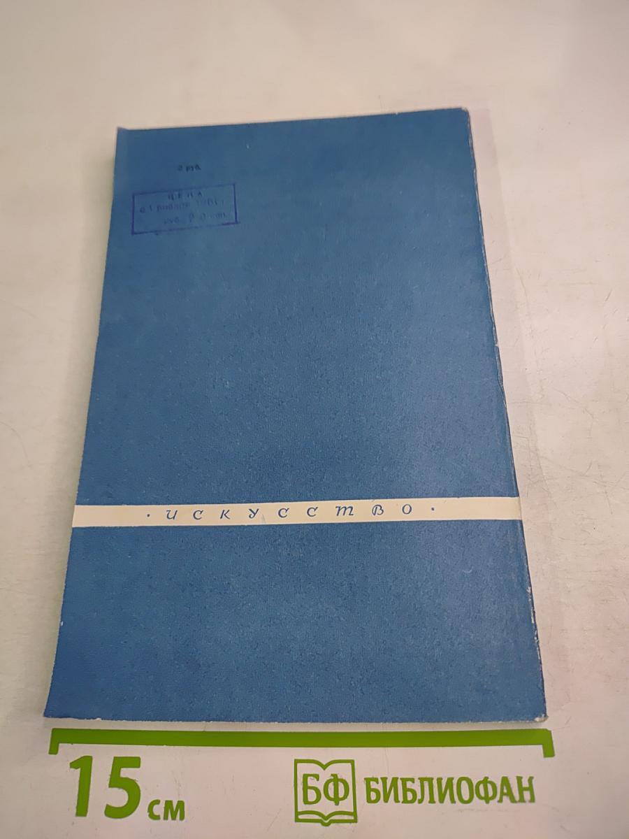 Что ты ищешь в искусстве?