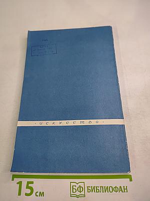 Что ты ищешь в искусстве?