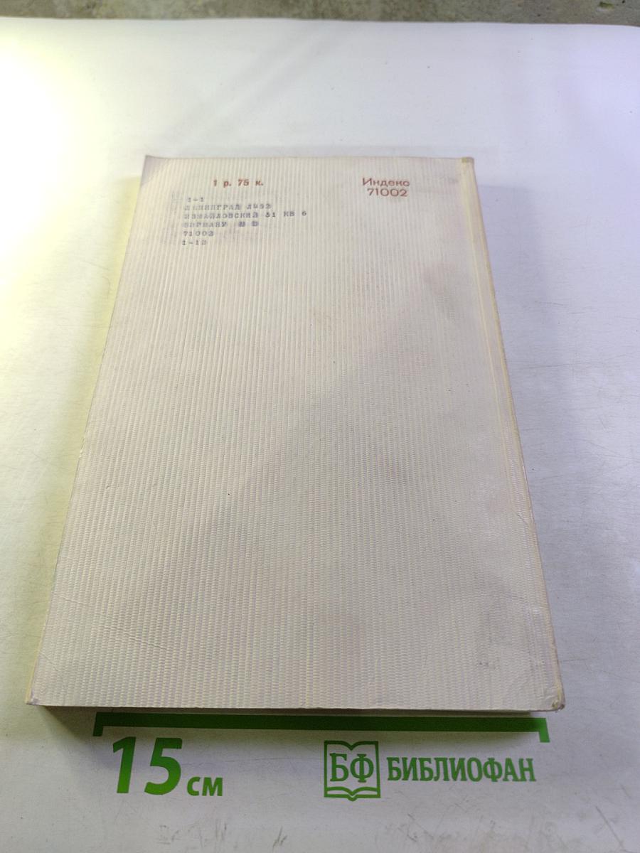 Успехи математических наук. Том XXVII, Выпуск 6 (168)