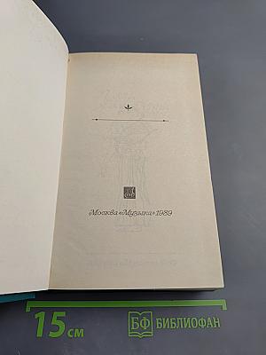 Люблю я вас, богини пенья