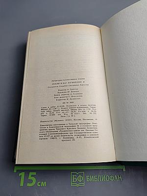 Люблю я вас, богини пенья