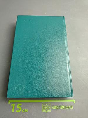 Люблю я вас, богини пенья