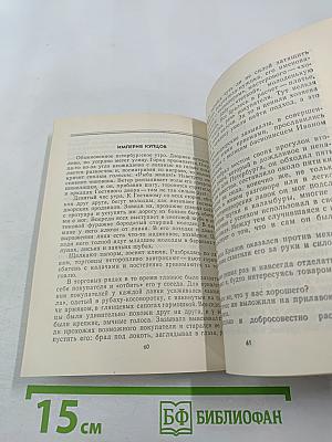 Гостиный двор